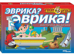 Викторина "Эврика? Эврика!" Твой кругозор