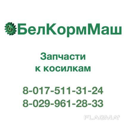 Шайба КРН-2,1.03.461 к косилке КДН-210