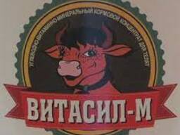 ВИТАСИЛ - М 15 кг