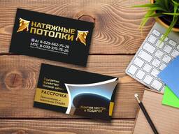 ВИЗИТКИ - печать и дизайн