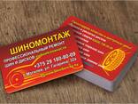 ВИЗИТКИ под заказ - фото 1