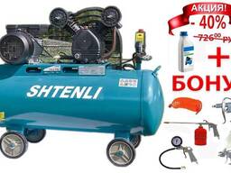 Воздушный компрессор Shtenli 50 л