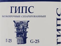 Высокопрочный формовочный гипс Г-25