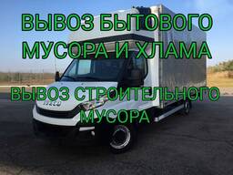 Вывоз мусора Брест