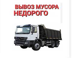 Вывоз мусора гомель. Погрузка при необходимости