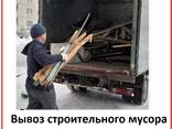 Вывоз строительного мусора с грузчиками Гомель - фото 1