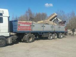 Вывоз строительного мусора, грунта, земли, железобетона. . .