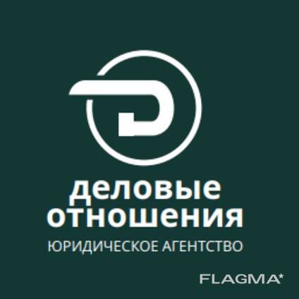 Юристы Минска