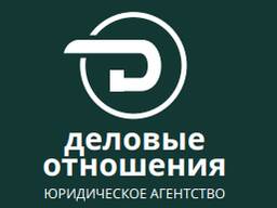 Юристы Минска