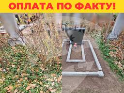 Уборка Могил Минск | Освободите время для воспоминаний – мы позаботимся о чистоте