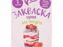 Закваска для Йогурта сухая "Vita" 1г