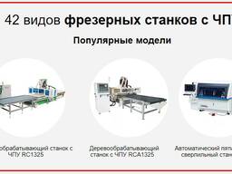Запчасти к станком чпу