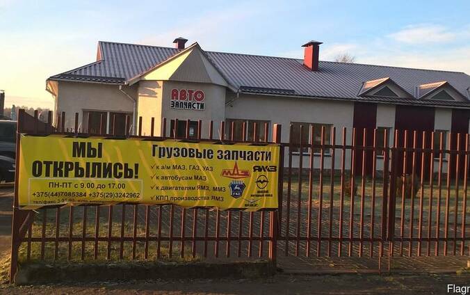 Грузовые Запчасти МАЗ, ГАЗ, TIR Сморгонь