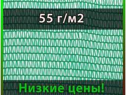 Затеняющая сетка 3х50м 55 г/м2 (затенение 55%)