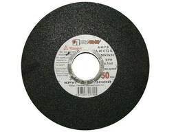 Заточной круг 150х3х32 14А 40 Р В (Луга) (Lugaabrasiv)