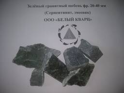 Зелёный гранитный щебень Серпентинит Змеевик фр. 20-40 мм
