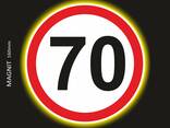 Знак ограничение скорости 70 на автомобиль