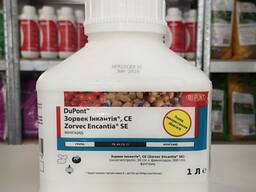 Зорвек Энкантия Фунгицид