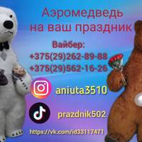 Романова Анна