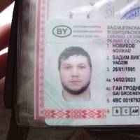 Вадим Новиков Викторович