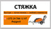 Савранов А.А., Самозанятый