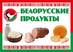 Торня, ИП