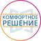 Комфортное Решение, ПТ