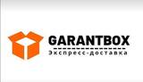 ГарнантБокс, LLC