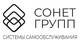 СОНЕТ ГРУПП, ООО