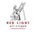 Арт-Студия RedLight, ИП