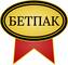 БЕТПАК, ООО