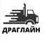 Драглайн, ООО