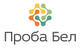 Проба Бел, ООО