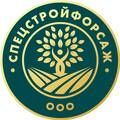 "Спестройфорсаж", ООО