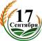 "17 Сентября", ОАО