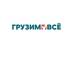 Грузим Всё, ЧУП